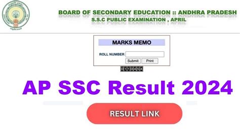 ssc result 2024 ap 10th
